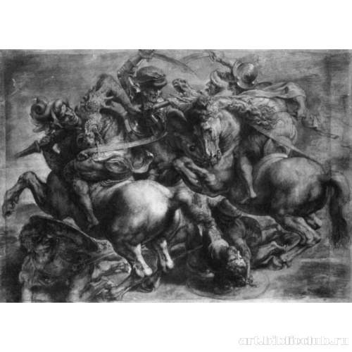 Копия с картона Леонардо «Битва при Ангиари»