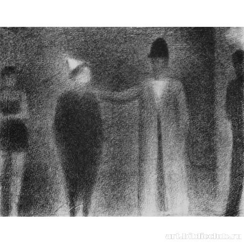 Клоун и три фигуры