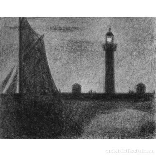 Маяк в Онфлере