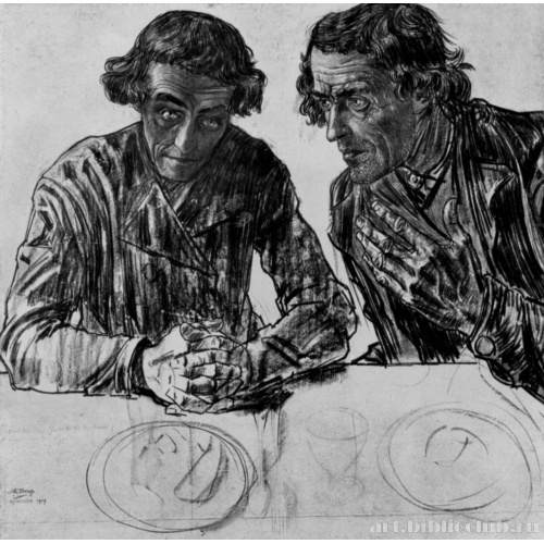 Апостолы Фома и Фаддей