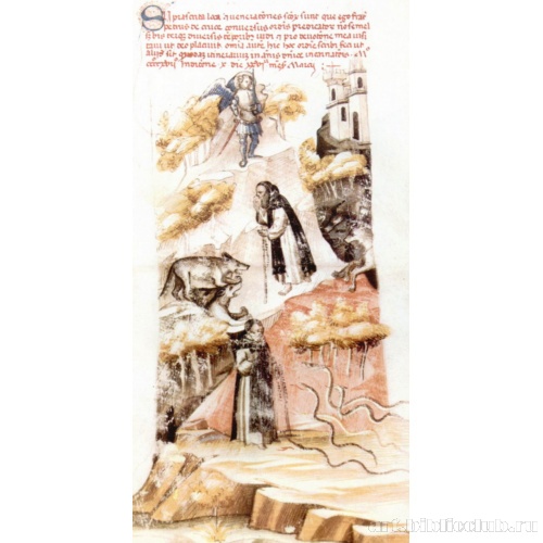 Приключения на пути паломников в Иерусалим