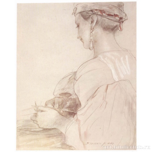 Миссис Грант с вязаньем