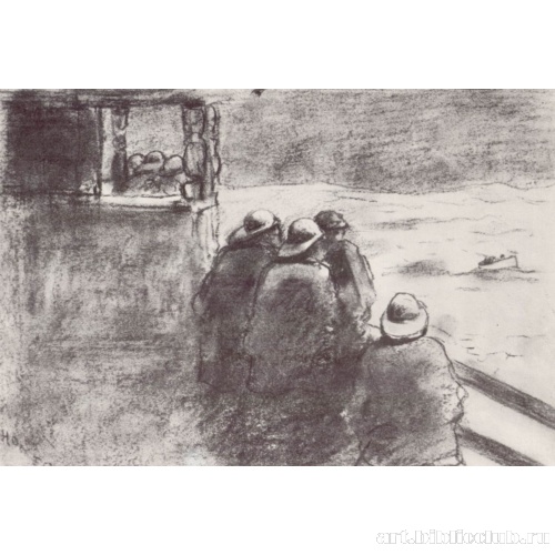 Возвращение последней лодки