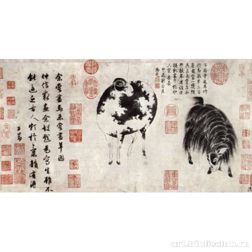 Баран и коза