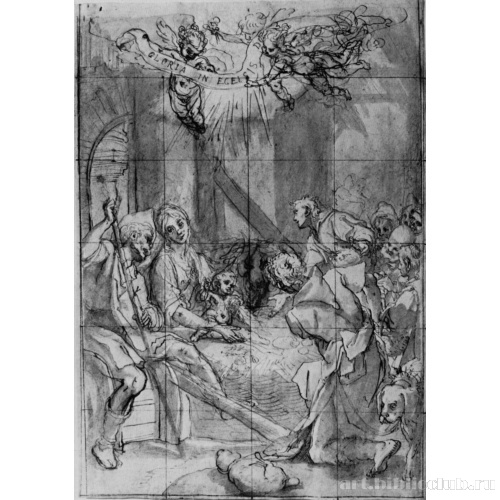 Поклонение пастухов