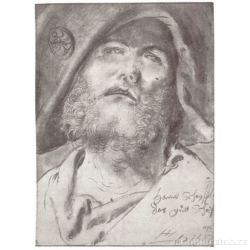 Апостол Иаков Старший