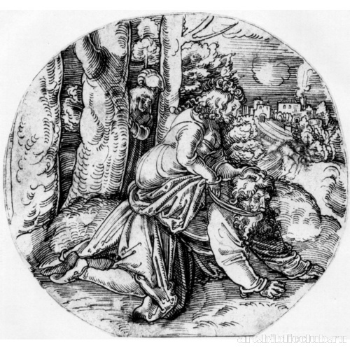 Аристотель и Филида