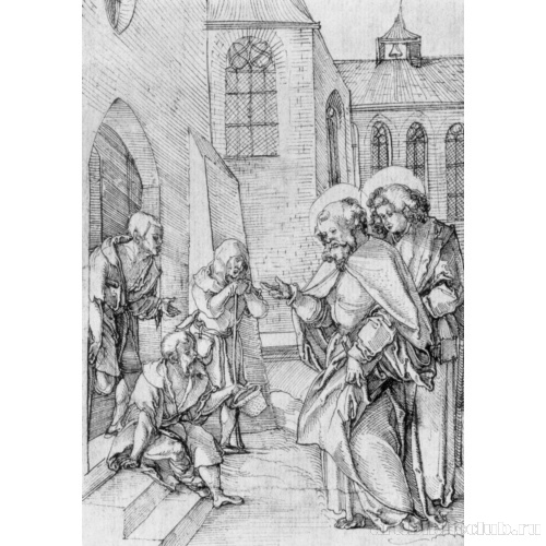 Рисунок к Истории Петра: Петр и Иоанн исцеляют больных