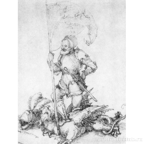 Святой Георгий