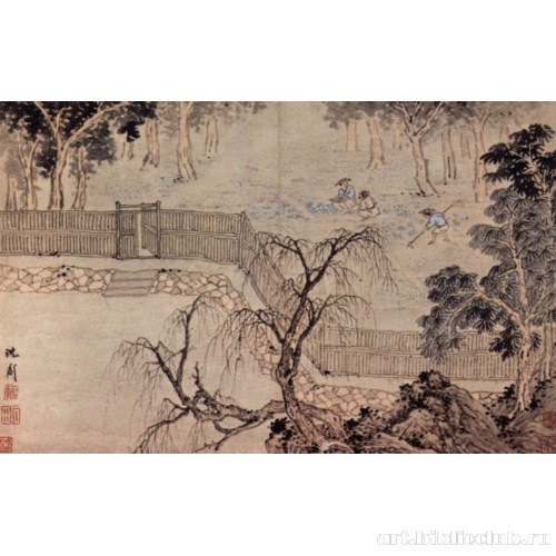 Три садовника на огороженном участке