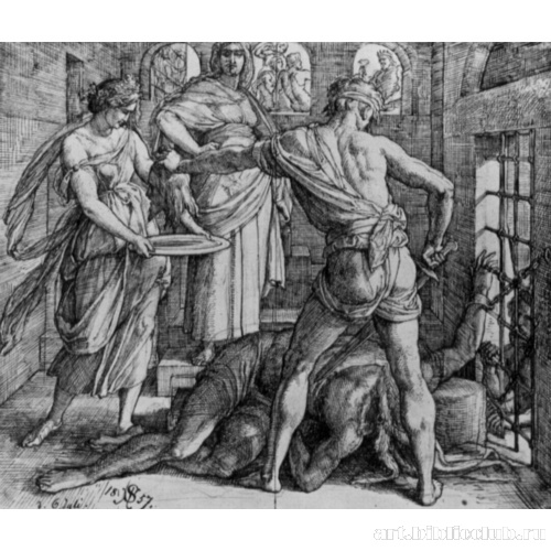 Казнь Иоанна Крестителя