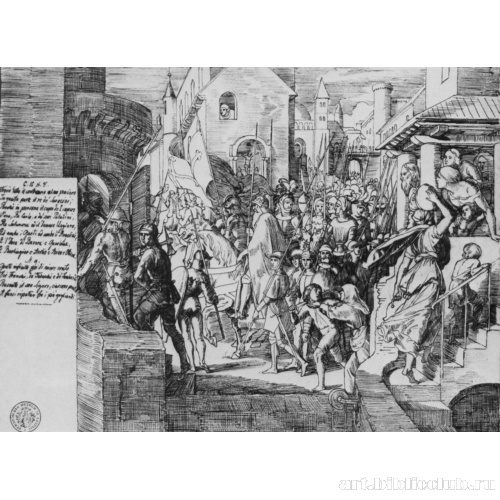 Император Карл и предводитель франков в Париже