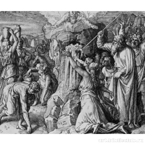 Моисей иссекает воду из скалы