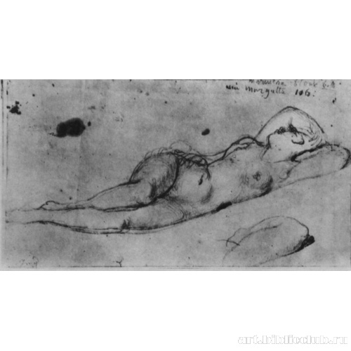 Этюд лежащей обнаженной натурщицы