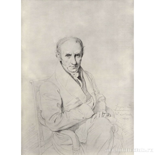 Портрет господина Пуакевиля