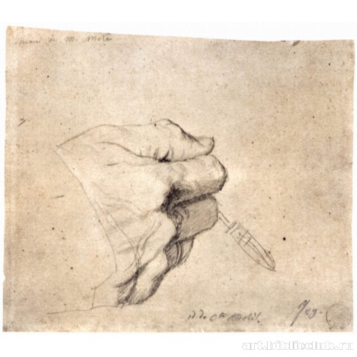 Лист этюдов, рука графа Моле