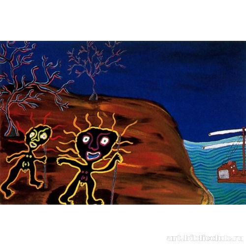 Страна мабо (триптих): центральная панель