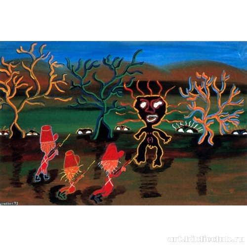 Страна мабо (триптих): нижняя панель