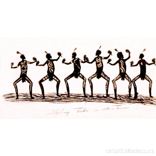 Танец войны