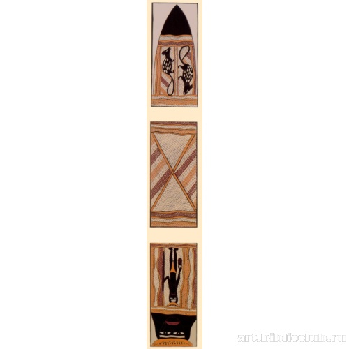 Ниапалингу Вапитджа