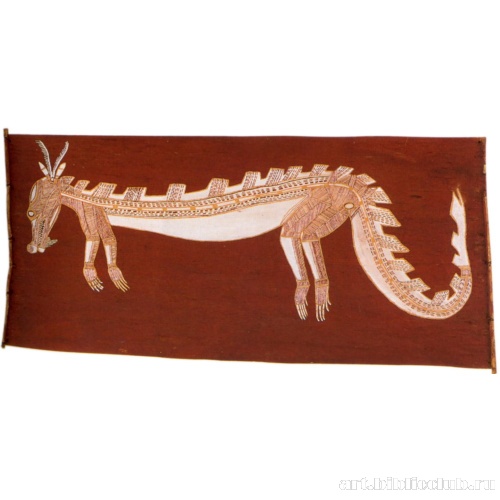 Змей-Радуга