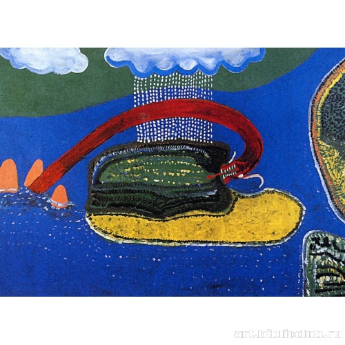 Сезон дождей