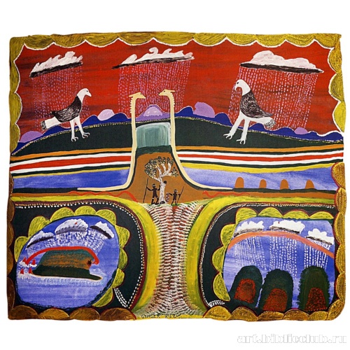 Нгак Нгак в земле Лиммен Байт