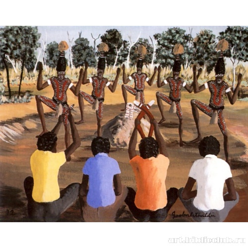 Танец Змея-Радуги