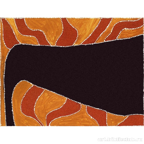 Циклон Трейси