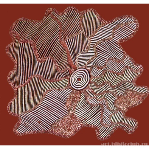 Обряд инициации