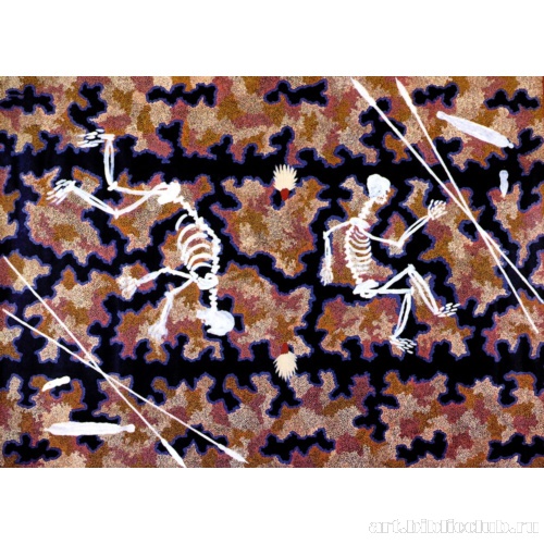 Предок Ящерица с синим языком и двое его сыновей