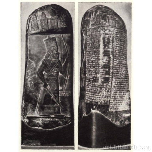 Межевой камень (кудурру) царя Мардук-нацира