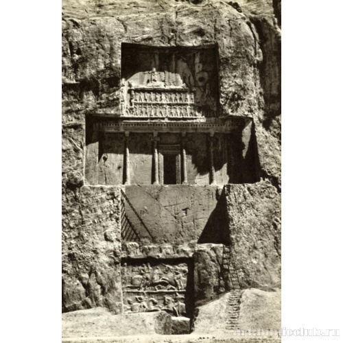 Гробница Дария I в Накш-и-Рустаме