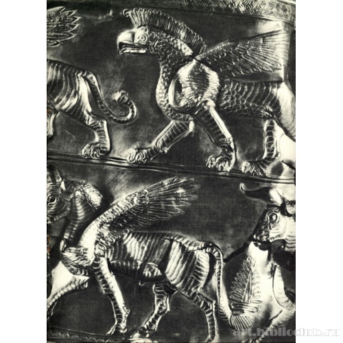 Крылатые быки и грифоны. Декоративная деталь вазы