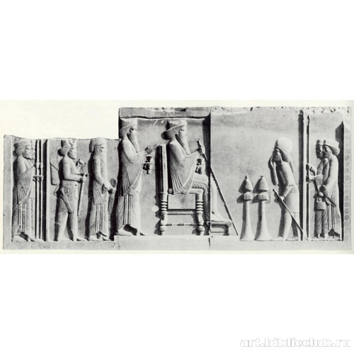 Дарий и Ксеркс. Деталь рельефа сокровищницы из Персеполя
