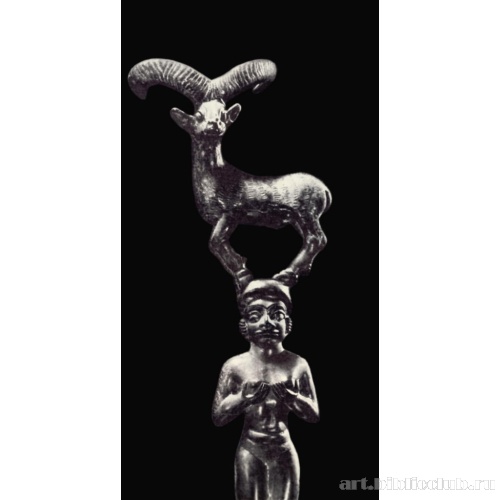 Богиня с козлом на голове из Луристана