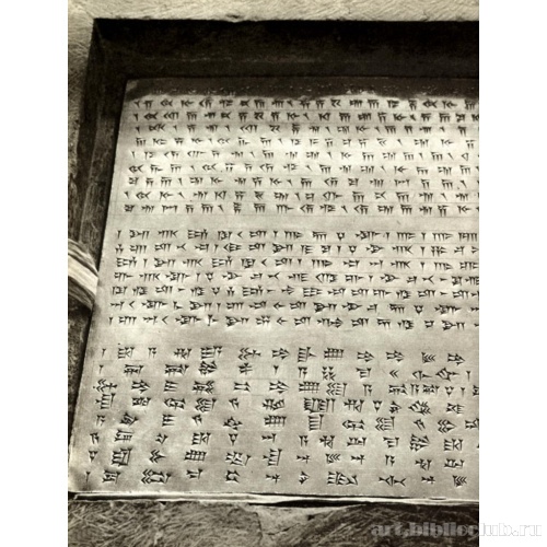 Золотая плита из ападаны в Персеполе