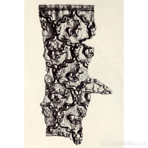 Золотой пояс из Зивие. Фрагмент