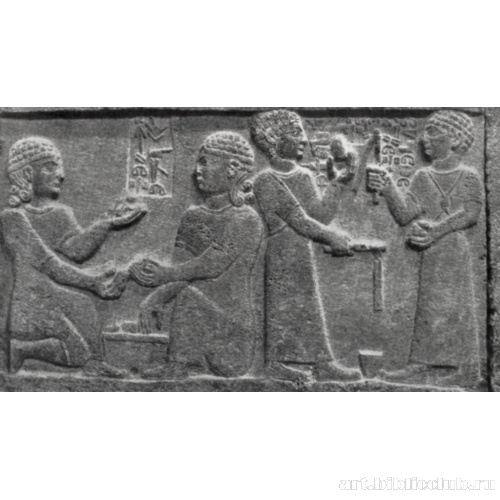 Царская семья. Фрагмент на ортастате из Каркемиша