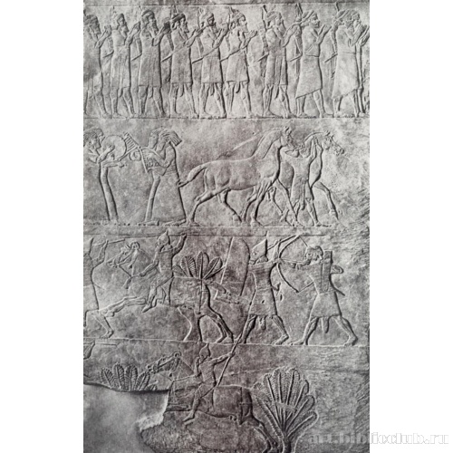 Войско и его музыканты из дворца Ашшурбанипала в Ниневии