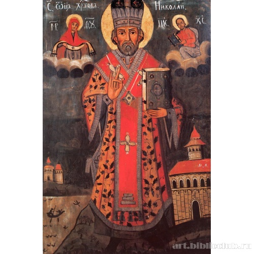 Святитель Николай Мирликийский