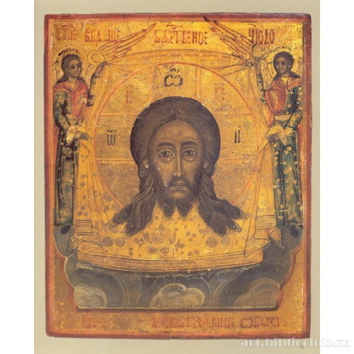 Спас Нерукотворный