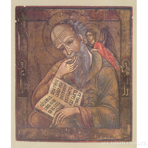 Апостол и евангелист Иоанн Богослов