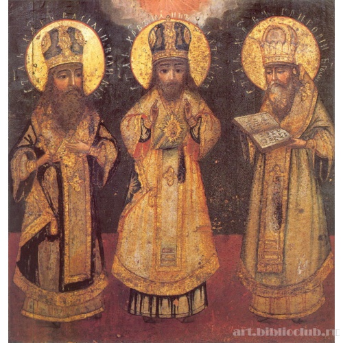 Свв. Василий Великий, Иоанн Златоуст и Григорий Боголсов