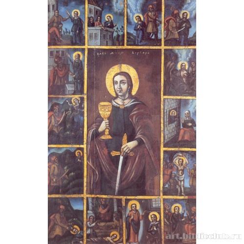 Вмц. Варвара