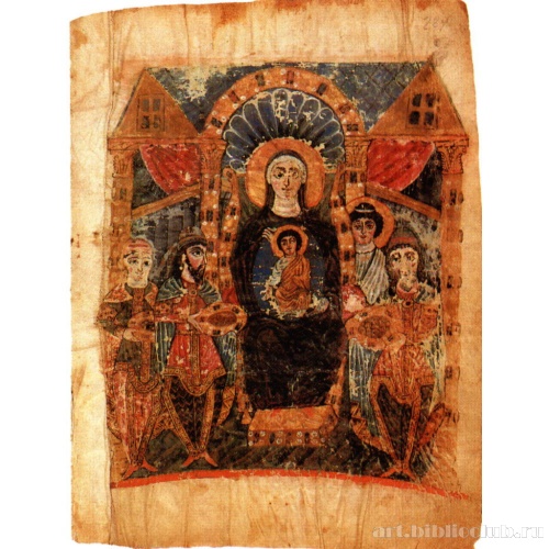 Поклонение волхвов