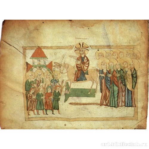 Вход Господень в Иерусалим