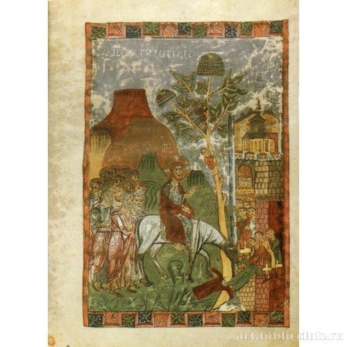 Вход Господень в Иерусалим