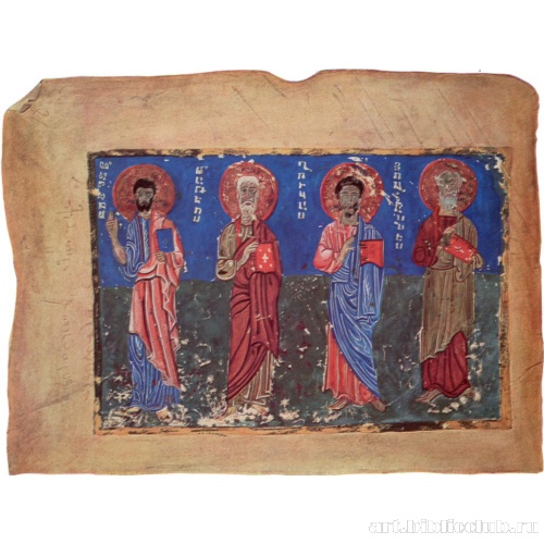 Четыре евангелиста