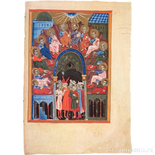 Сошествие святого духа